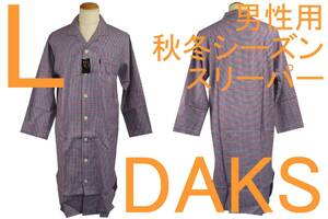 即決●ダックス DAKS 男性用 秋冬シーズン ネル地スリーパー（L）№688 新品