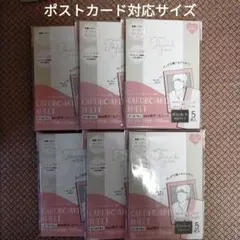 発送用　段ボールシート　折り曲げ防止　ポストカード対応サイズ　グレー　30枚