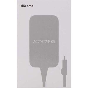 【新品未開封】docomo ACアダプタ05 急速充電器 120cm