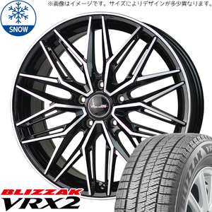 ヤリスクロス 215/50R18 スタッドレス | ブリヂストン VRX2 & アストM3 18インチ 5穴114.3