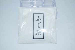 茶道具 ふじ灰 藤灰 約50ｇ 茶道 t 05-3701 ※画像は見本です。