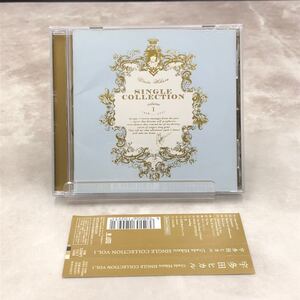 b、　 宇多田ヒカル SINGLE COLLECTION vol. 1 [動作未確認] 帯付CD Utada Hikaru