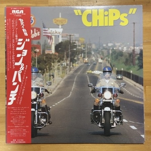 コーニッシュ, ユー&エクスプロージョン・バンド CHIPS 白バイ野郎 ジョン&パンチ LP