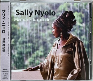 (C17H)☆アフロポップレア盤/サリー・ニョロ/Sally Nyolo/世界の記憶/Memoire Du Monde☆