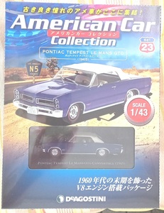 ☆ディアゴスティーニ No.23 1/43 アメリカンカーコレクション ポンティアック テンペスト ルマンGTO(1965)☆新品未開封品