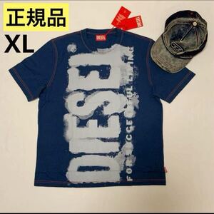 洗練されたデザイン DIESEL ディーゼル 正規品 メンズ Tシャツ T-Adjust-Q4 ブルー XL A15349 0DMAA 8MS 2024−2025秋冬新商品