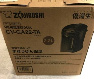 象印 ハイグレード電気ポット 2.2L 優湯生 新品 5段階温度設定 省エネ CV-GA22-TA ブラウン 未使用品