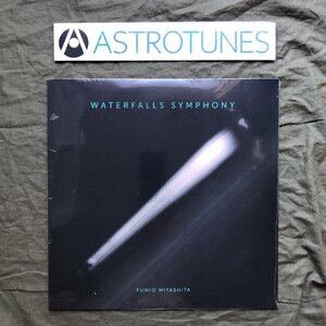 未開封新品 激レア 2021年 米国盤 宮下富実夫 LPレコード Waterfalls Symphony ニューエイジ アンビエント 未発表アルバムLP化