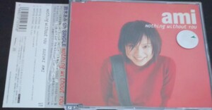 【送料無料】鈴木あみ　Nothing Without You　ソニーミュージック　小室哲哉　アミーゴ　[CD]