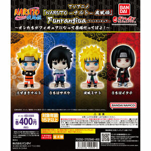 匿名配送　TVアニメ 「NARUTO-ナルト- 疾風伝」 Funrangiua オレたちがフィギュアになって登場だってばよ！　ナルト・ミナトの2種セット