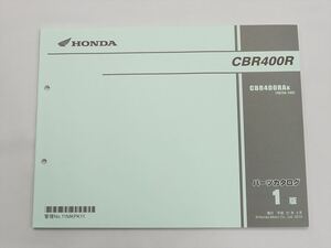 美品 CBR400R 1版 パーツリスト NC56-100 平成31年3月発行 CBR400RAK