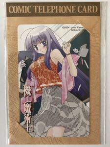 [台紙付き新品未開封] 機工魔術士-enchanter-　コミックテレカ vol.2　河内和泉 月刊ガンガンWING スクウェア・エニックス　エンチャンター