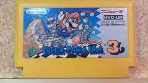 ◆FC スーパーマリオブラザーズ３ 1988 Nintendo 09A 名作