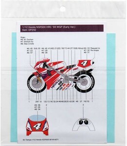 1／12 HONDA NSR500 HRC WGP