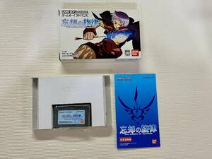 GBA 美品　忘却の旋律　箱説付き　珍品　レア　アドバンス