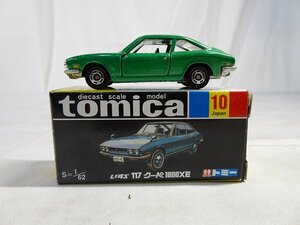 東▲Nwd073/黒箱 tomica いすゞ 117 クーペ1800XE No.10 トミカ ミニカー ISUZU/1円～