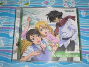 機動戦士ガンダム00 CDドラマSP / アナザーストーリー MISSION-2306 ＆ ハレルヤの日