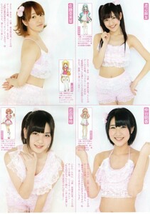 ))切抜渡辺麻友 佐藤亜美菜 仲谷明香 岩田華怜 三田麻央 佐藤すみれ 石田晴香 矢神久美 秦佐和子 松井玲奈 松井珠理奈 指原莉乃 高橋みなみ