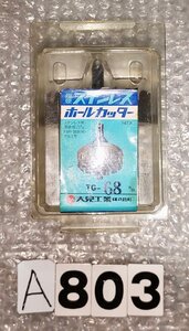 大見工業　超硬ステンレスカッター　TG-68ｍ/ｍ　 NO,A803