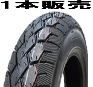 ◆1本販売送料込2,100円～ RUISHENG RUBBER 3.00-10 CY301 スクータータイヤ チューブレス