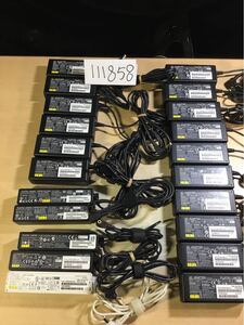 【送料無料】(111858F) 21個セット　Fujitsu AC Adapter ／19V3.16A18個/19V3.42A3個／色々純正品　ACアダプター　メガネケーブル付 中古品