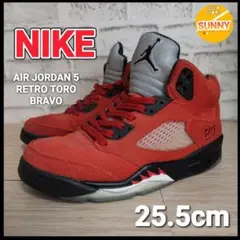 NIKE JORDAN 5 RETRO TORO BRAVO