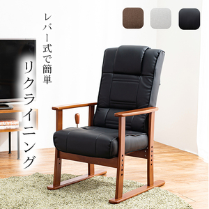 高座椅子-LZ- 58×70×106cm ブラウン