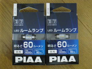 ■□PIAA■ルームランプ用LED■LER104■6000K 60lm■2個セット■□■