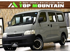 ライトエースバン 1.5 DX 4WD 5MT　切替4WD　デフロック　全塗装済み