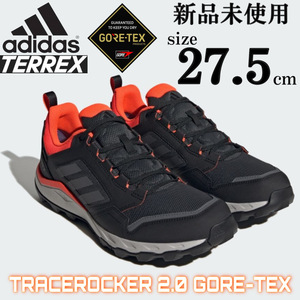 新品未使用 27.5cm GORE-TEX adidas TERREX アディダス テレックス トレースロッカー 2 ゴアテックス GTX 登山 トレイル ハイキング 箱有り