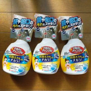 キンチョー お風呂用ティンクル すすぎ節水タイプW お酢+クエン酸のチカラ! 本体 400ml 浴室用洗浄剤 3個セット y7818-3-HE12