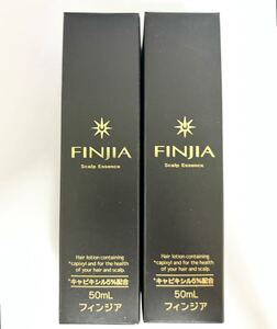 フィンジア スカルプエッセンス 50ml 2本　FINJIA