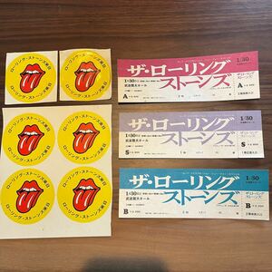 ザ ローリングストーンズ The Rolling Stones 武道館大ホール 1973年 1月30日 チケット3枚セット ステッカー おまけ