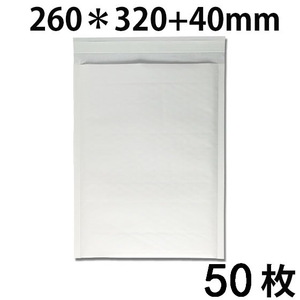 クッション封筒 #3 A4対応 白 新品 内寸240x320mm 50枚 送料無料 配送エリア 全国（北海道・九州・沖縄・離島を除く）