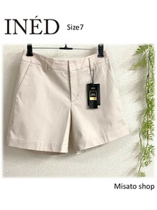 ★ INED ★ イネド キュロット コットン ショート パンツ ベージュ レディース Size 7 美品