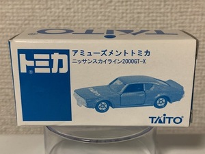 当時物 2004年 トミー トミカ TAITO タイトー 非売品 ニッサンスカイライン 2000GT-X TAITOタンポ ブルー仕様 日産スカイライン 希少