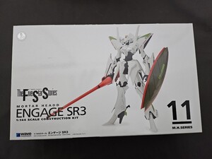 ファイブスター物語 FSS エンゲージ SR3 プラモデル ウェーブ 未組立 WAVE wave　1スタ