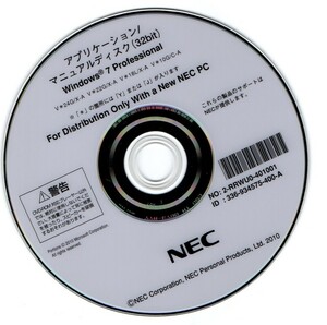 NEC 用 リカバリDVD Windows 7 Pro 32bit