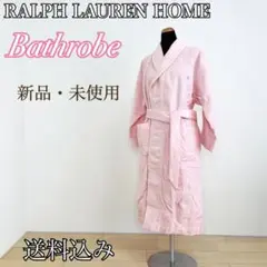 新品・未使用　RALPH LAUREN HOME バスローブ　Mサイズ　ピンク