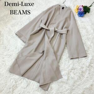 美品　デミルクス ビームス Demi-Luxe BEAMS ラペルレス リバーコート ノースリーブ ロング ウール ベルト（取り外し可能）　サイズM