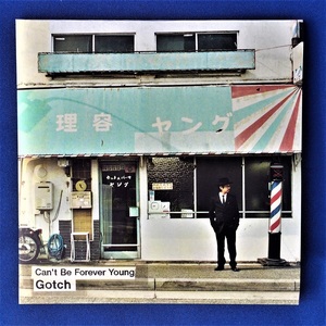 Gotch（後藤 正文 ごとう まさふみ)「Can’t Be Forever Young」