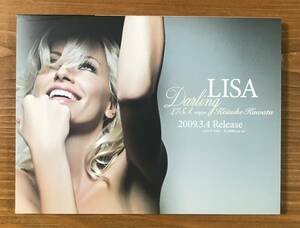 Lisa “ Darling sings Keisuke Kuwata " CD 桑田佳祐カバー 非売品2CD