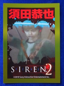 「SIREN2」（サイレン2）トレーディングカード Vol.2 須田恭也（ゴールド） SDK 篠田光亮 SIREN NT New Translation SIREN展 金 レア