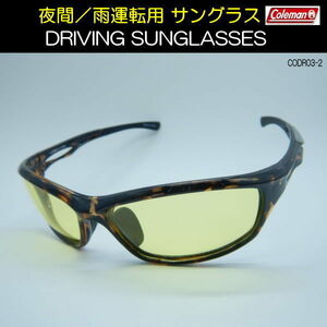 コールマン Coleman 夜間／雨運転用 サングラス 日本製レンズ仕様 UVカット 視界良好 DRIVING SUNGLASSES .ドライビンググラス CODR03-2.