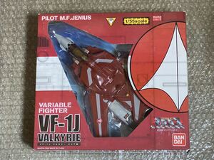 超美品！復刻版！1/55 VF-1J バルキリー ミリア機 バンダイ 超時空要塞マクロス