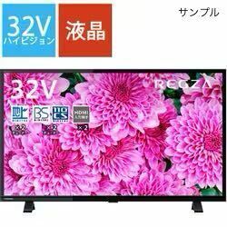 A● 新品未使用未開封品 TOSHIBA REGZA 32S24 東芝 32インチ 箱付き 2024年製 レグザ 液晶テレビ リモコン付き 