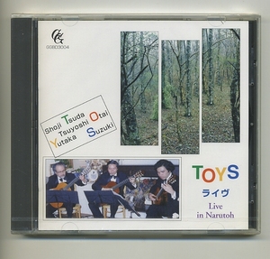 小胎剛 津田昭治 鈴木豊 CD★TOYS ライヴ 1999 クラシックギター 現代ギター ギター・トリオ