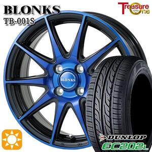 高崎 新品 サマータイヤセット ブロンクス TB-001S 14x4.5J +45 4H100 ダンロップ エナセーブ EC202L 155/65R14インチ