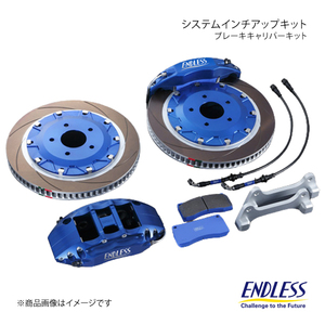 ENDLESS エンドレス システムインチアップキット Racing 6 フロント スカイライン CPV35 純正ブレンボキャリパー装着車 EHZ7XCPV35