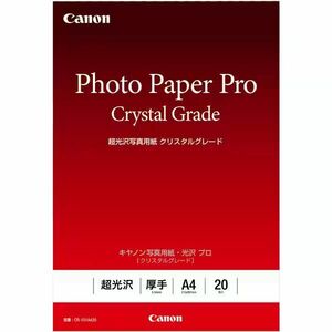 （まとめ買い）キヤノン Canon 写真用紙・光沢プロ クリスタルグレード A4 20枚 CR-101A420 〔3冊セット〕